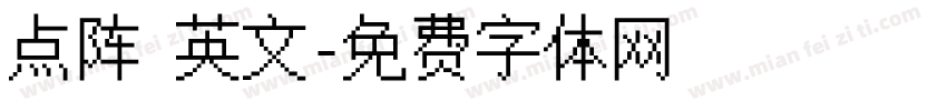 点阵 英文字体转换